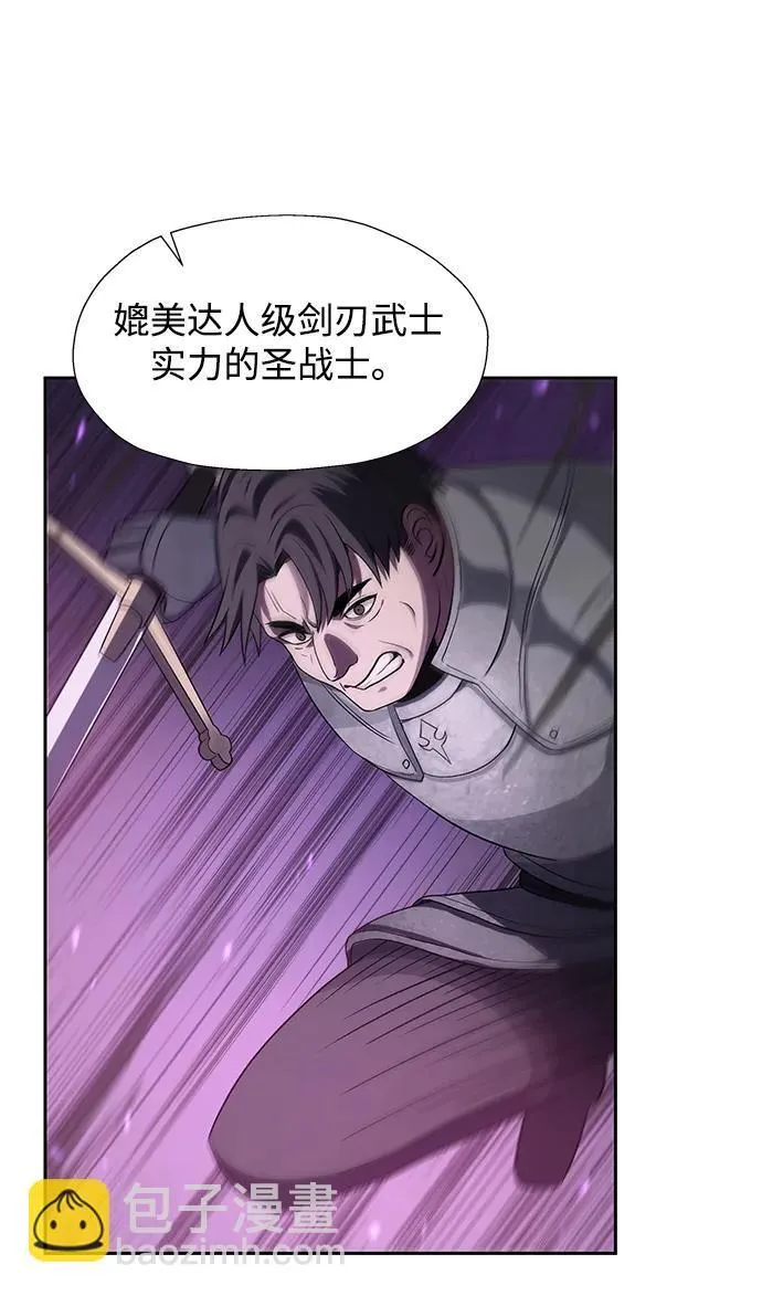 第49话 第23页