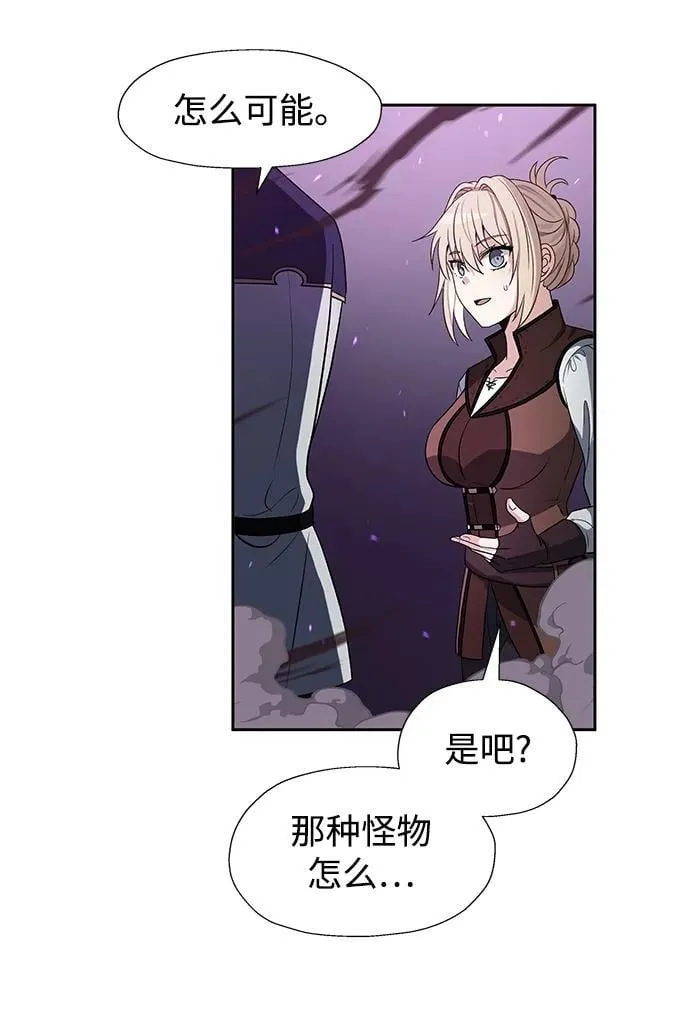 第49话 第28页