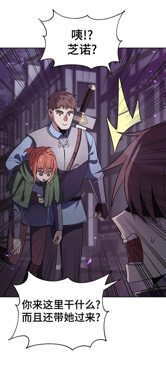 第49话 第32页