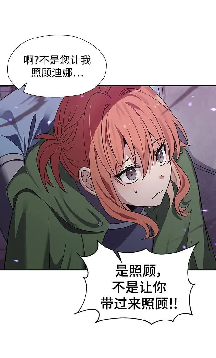第49话 第33页