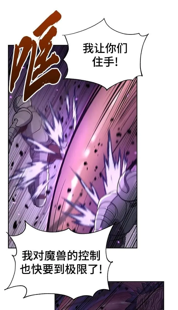 第49话 第36页
