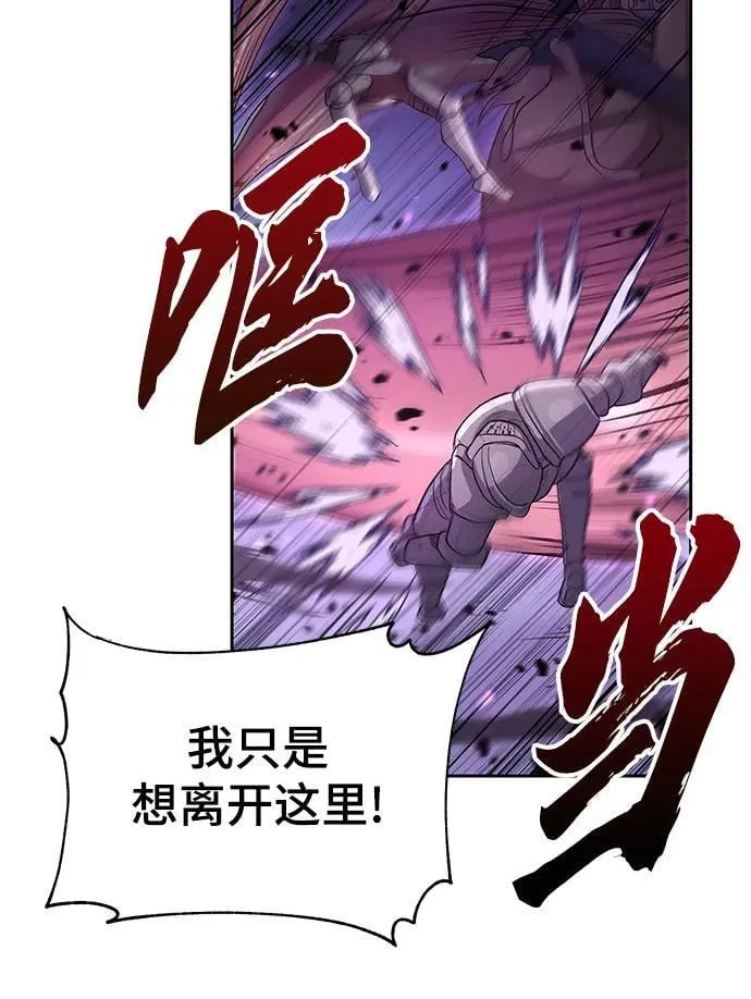 第49话 第37页