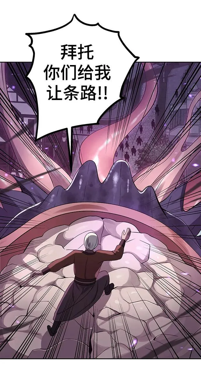 第49话 第38页