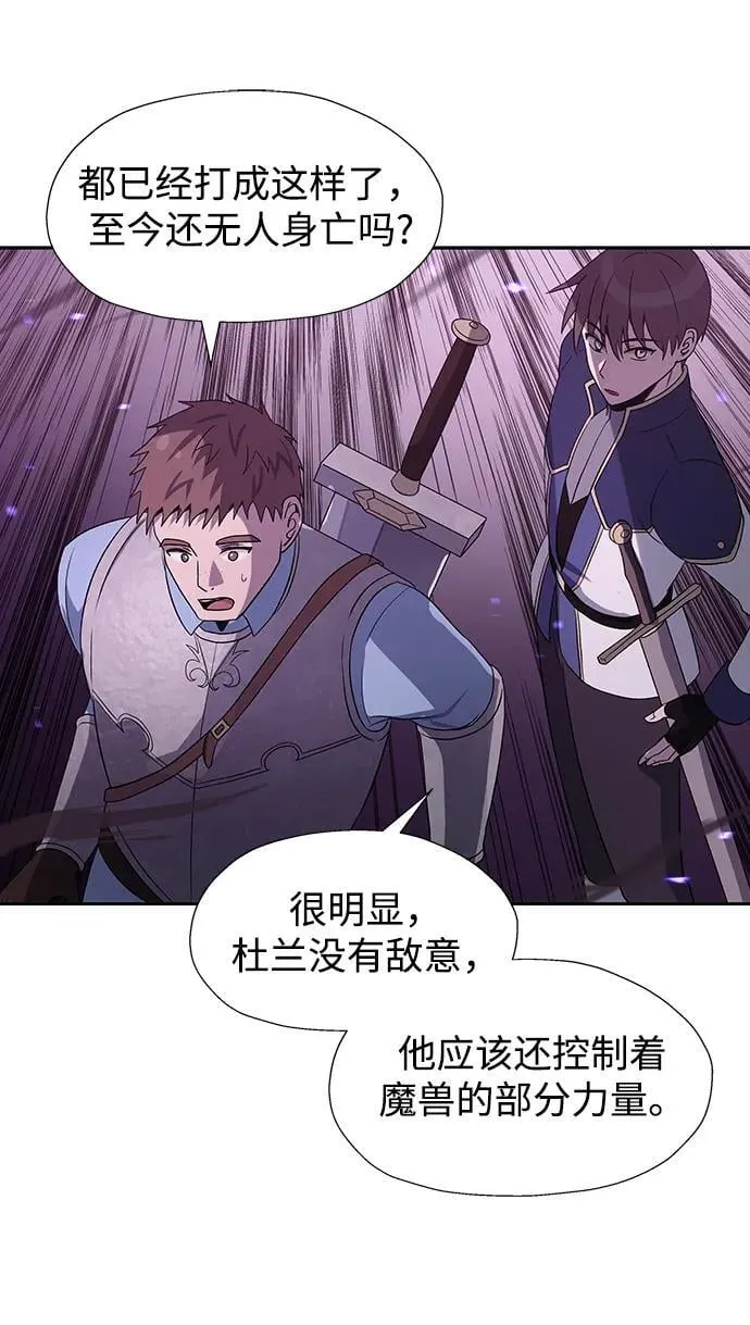 第49话 第39页