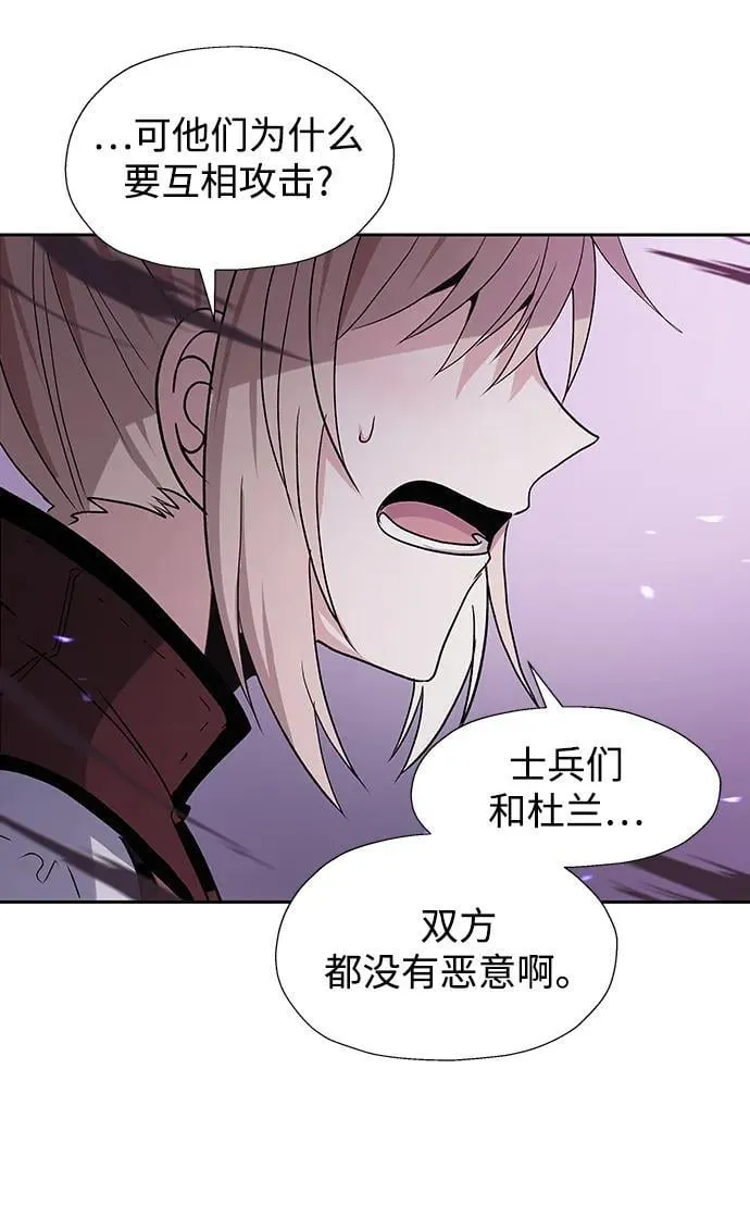 第49话 第40页