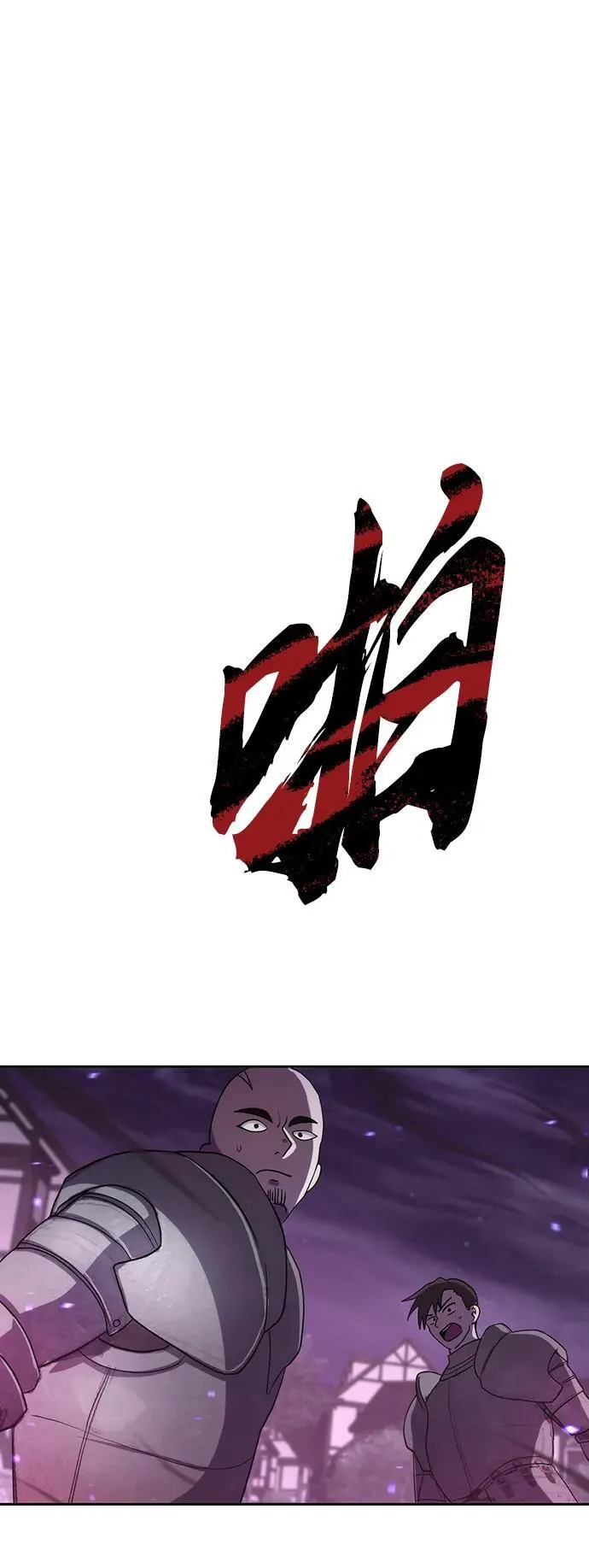 第49话 第42页
