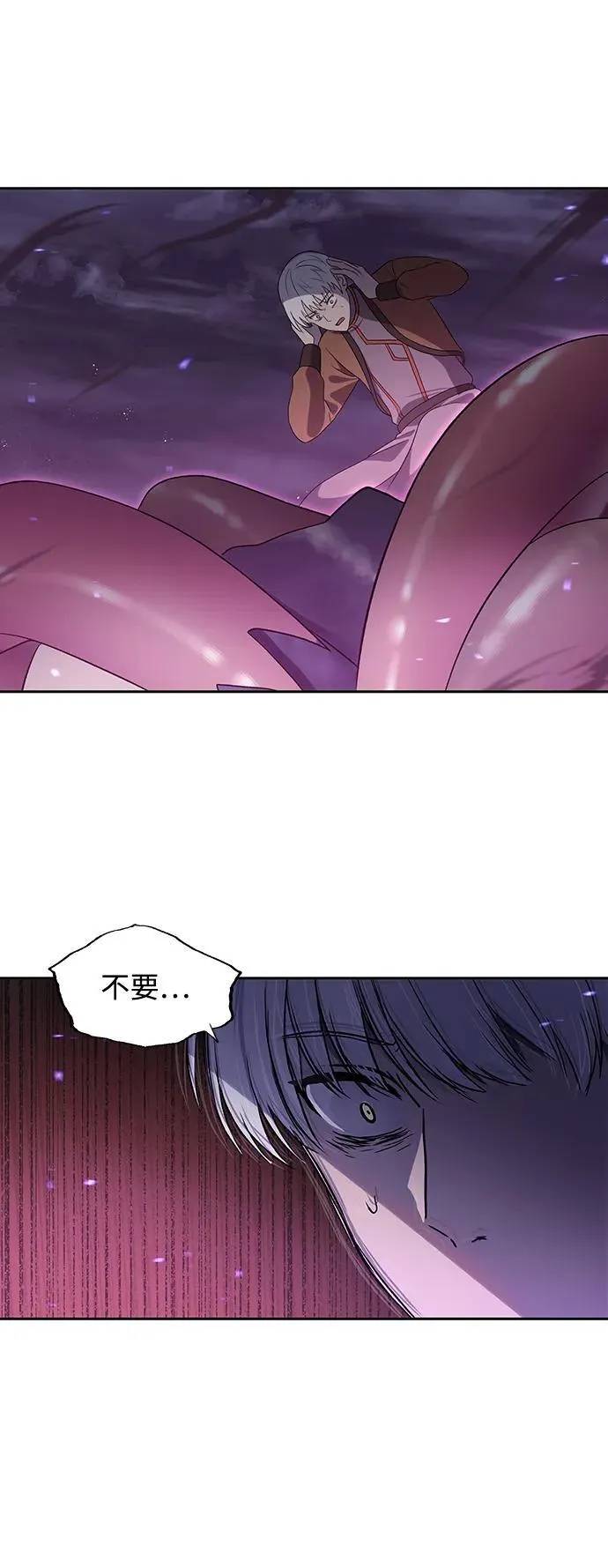第49话 第43页