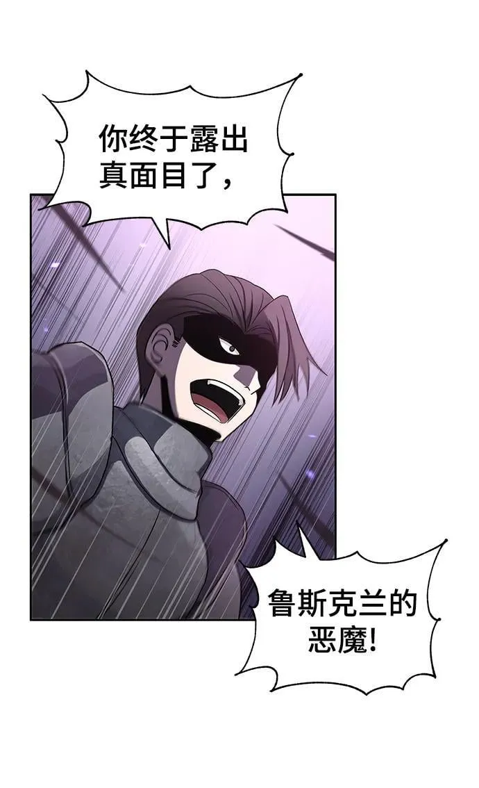 第49话 第45页