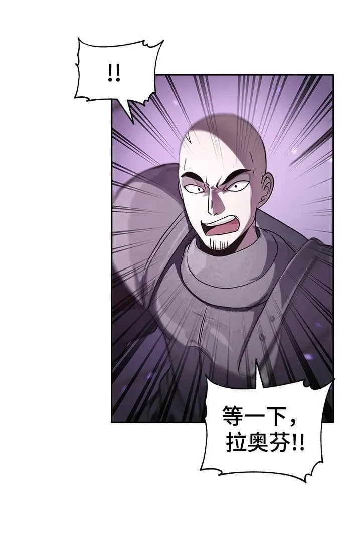 第49话 第46页
