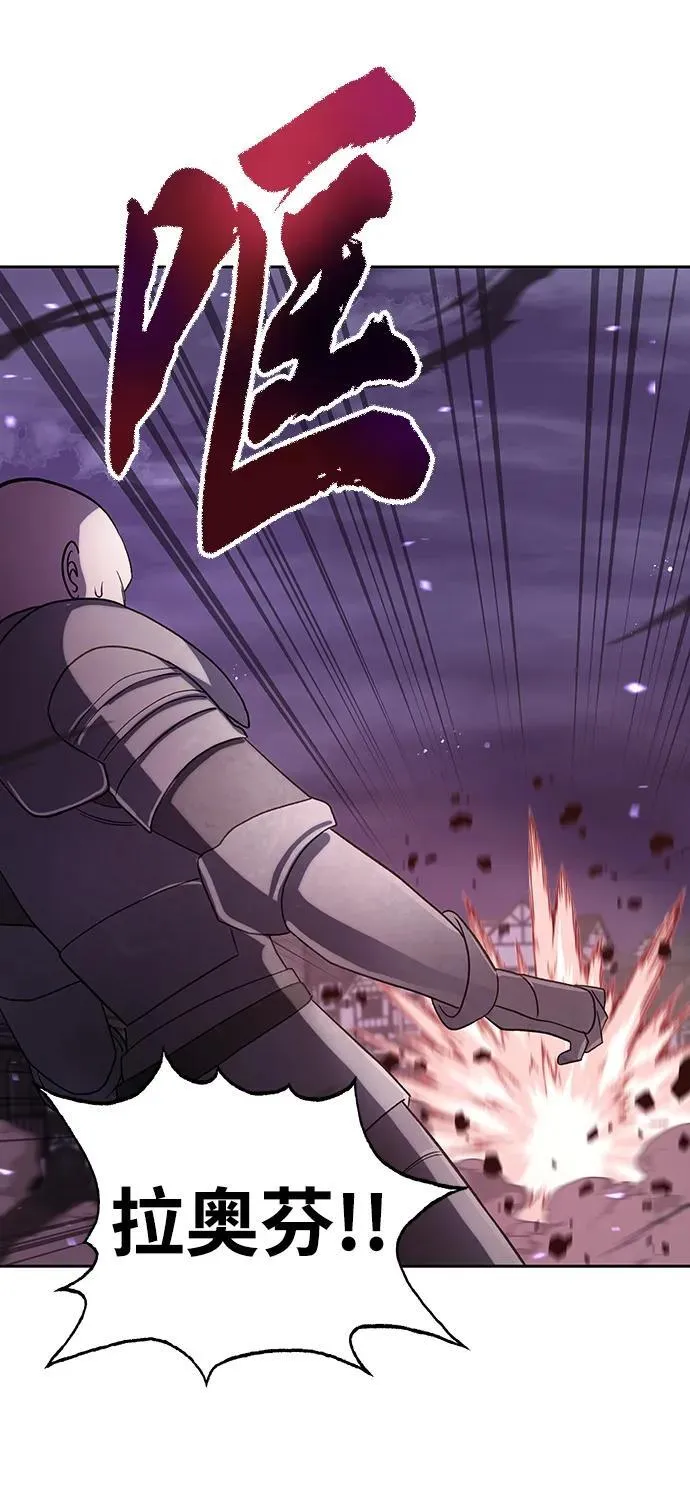 第49话 第49页