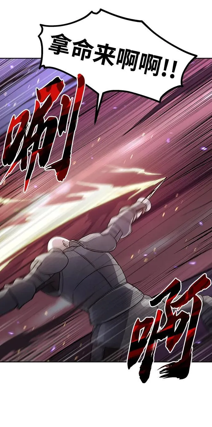 第49话 第52页
