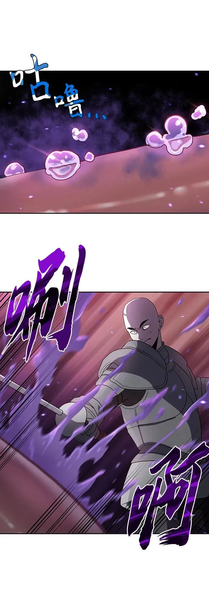 第49话 第53页