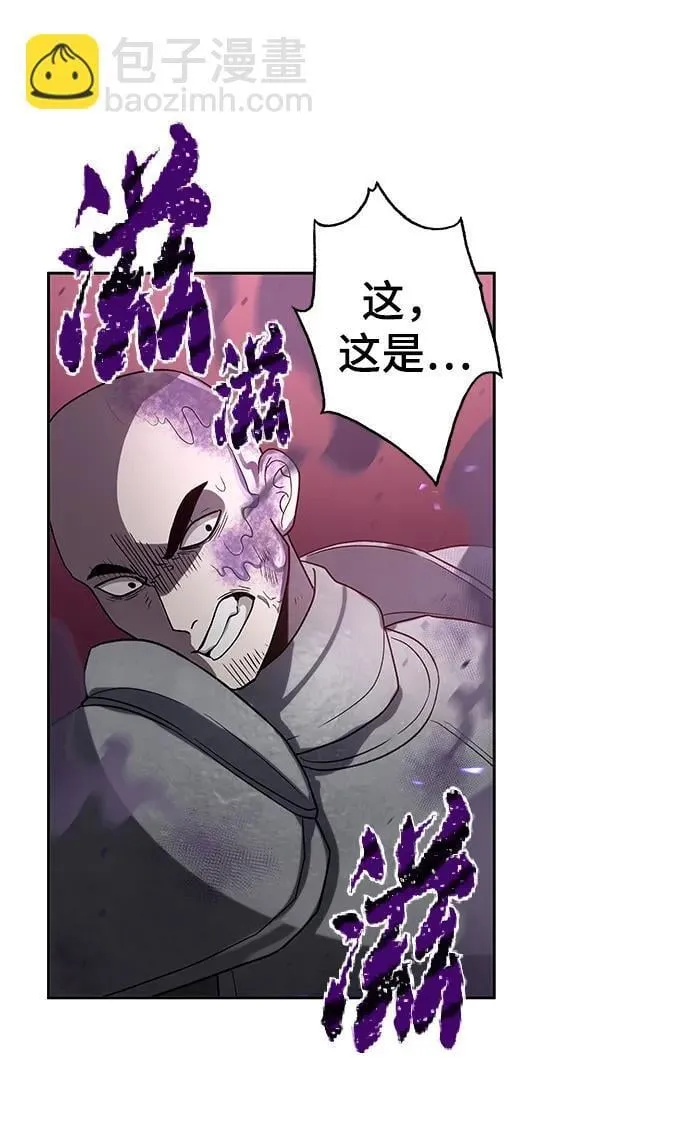 第49话 第54页