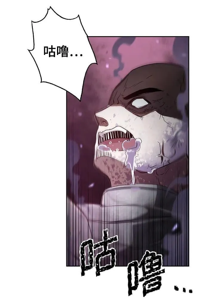 第49话 第55页