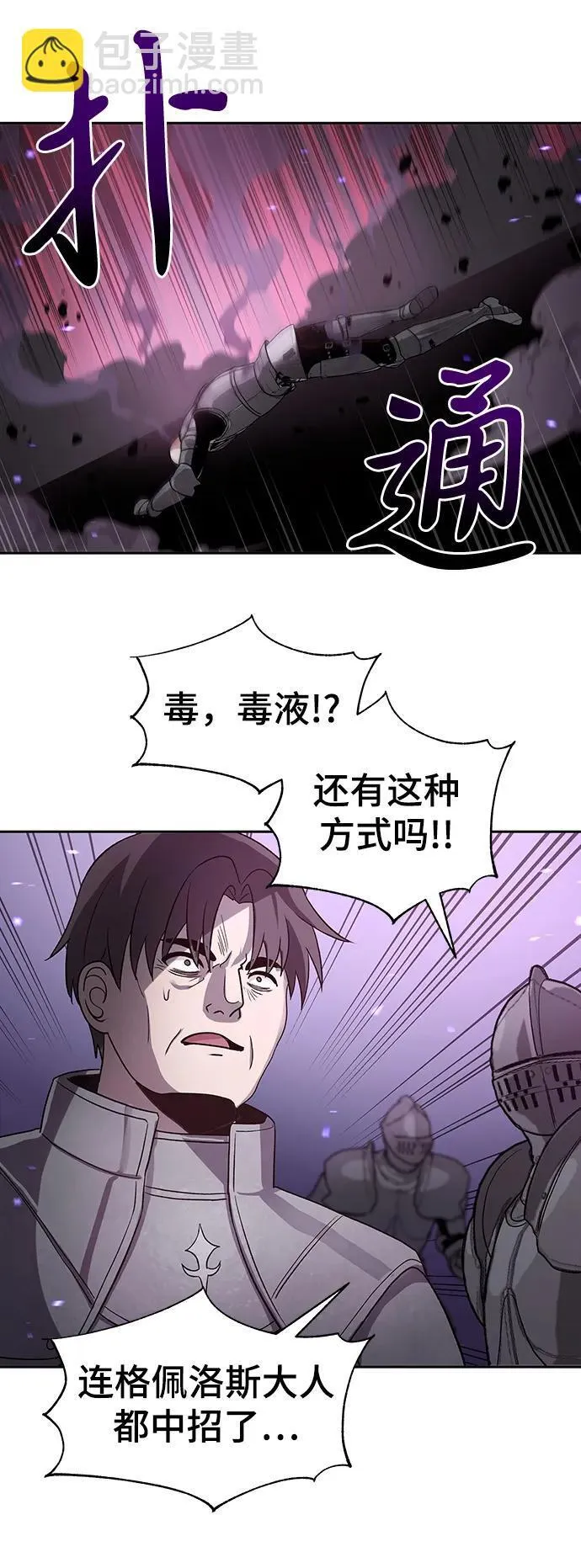 第49话 第56页
