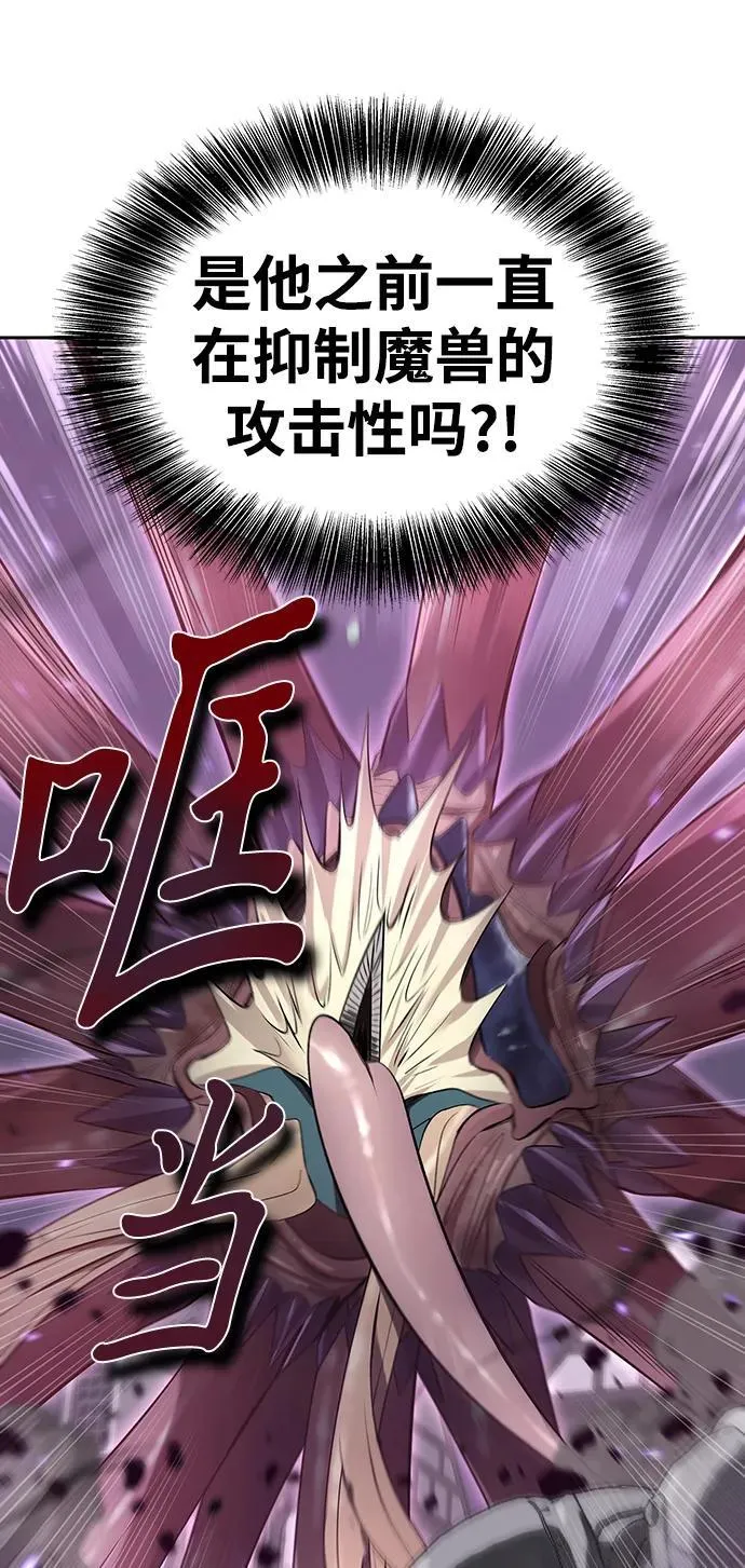 第49话 第58页