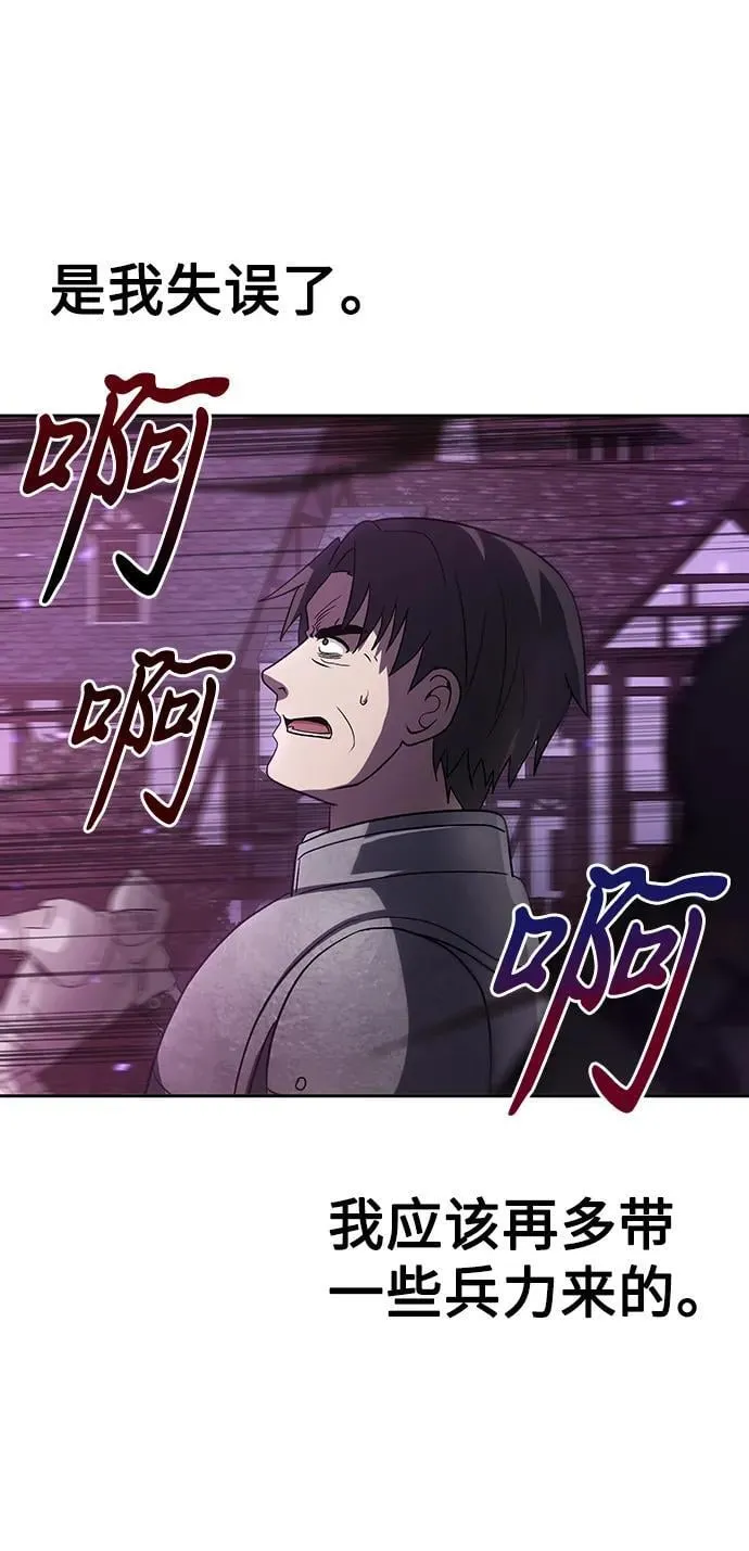 第49话 第61页