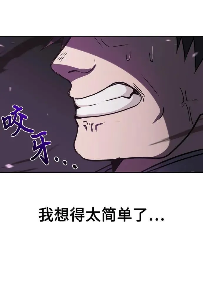 第49话 第62页