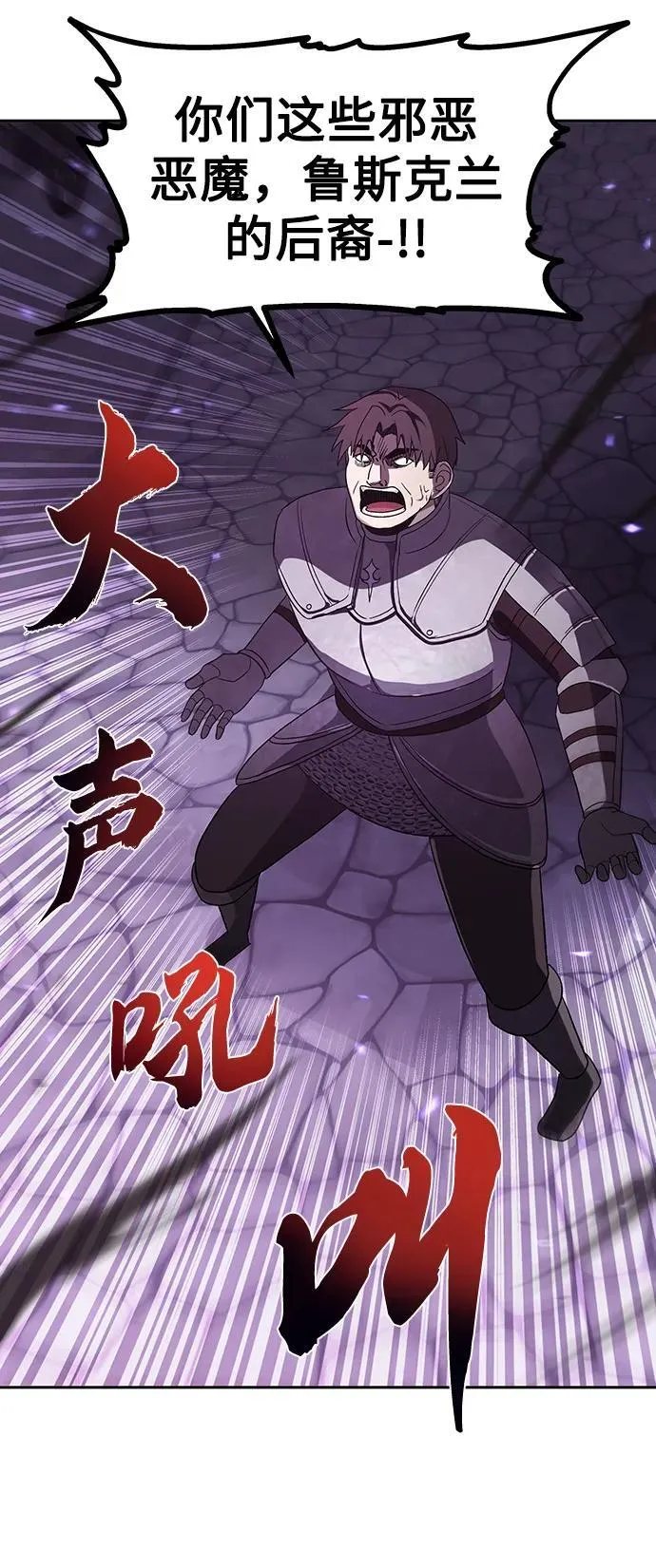 第49话 第63页