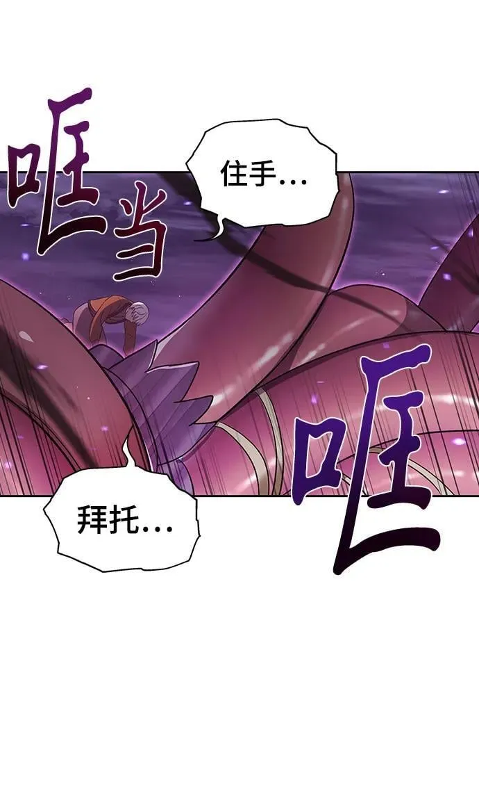 第49话 第64页