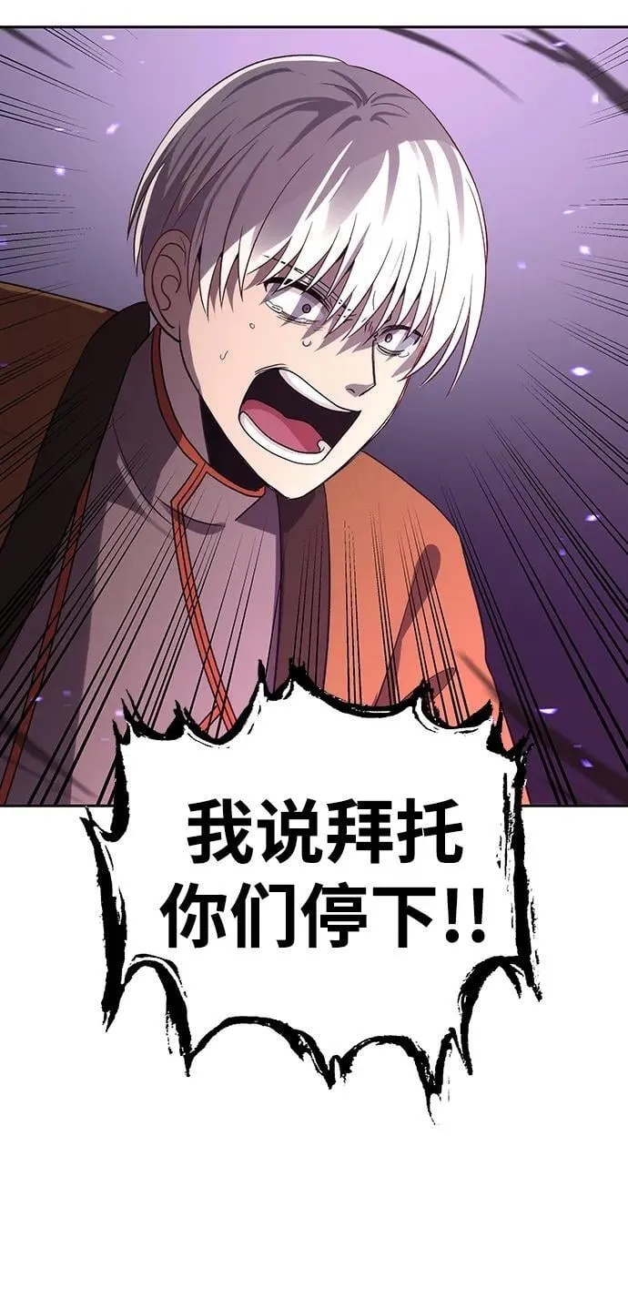 第49话 第65页