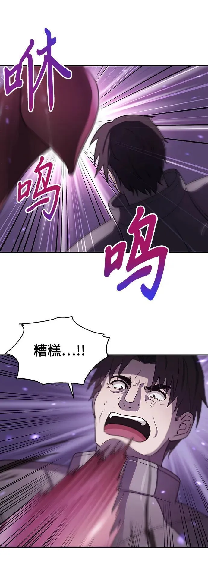 第49话 第68页