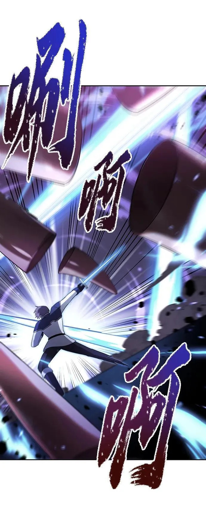 第49话 第70页