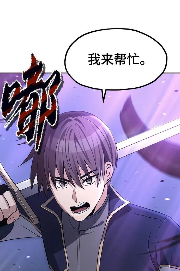 第49话 第72页