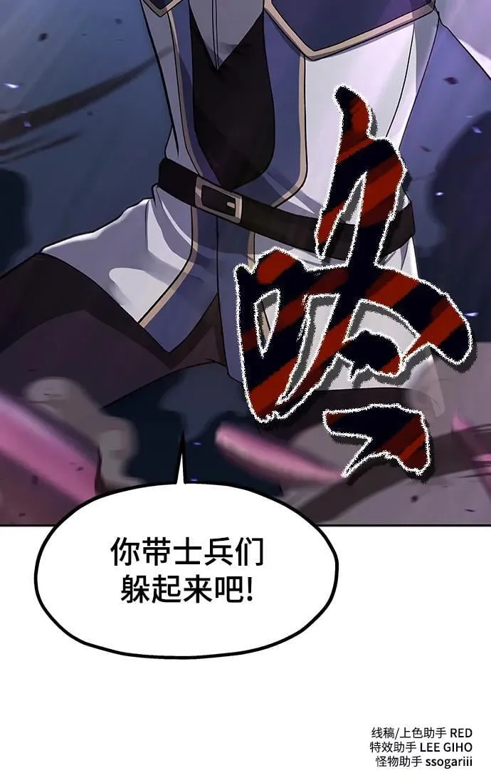 第49话 第73页