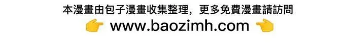 第49话 第74页