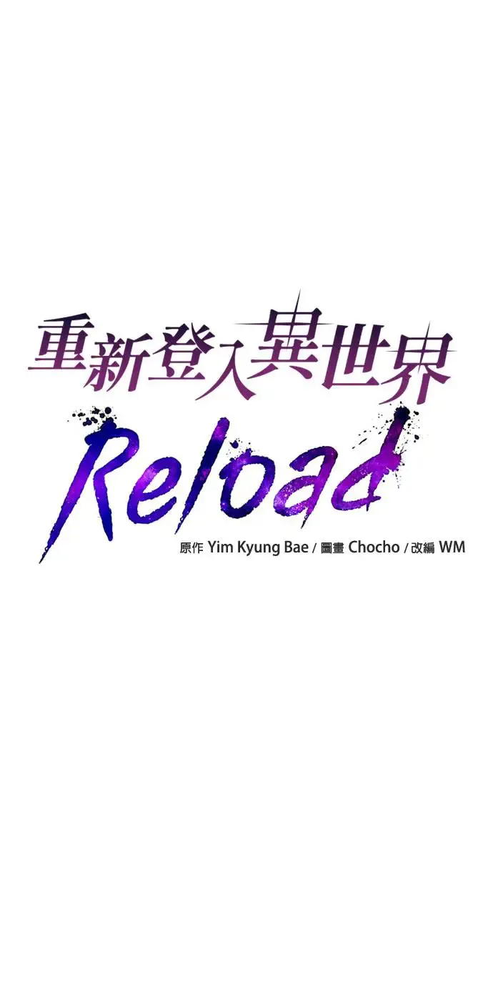 第53话 第10页