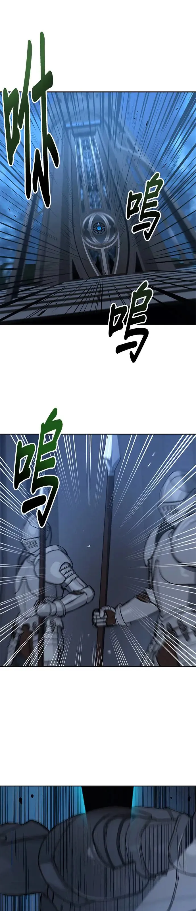 第53话 第11页