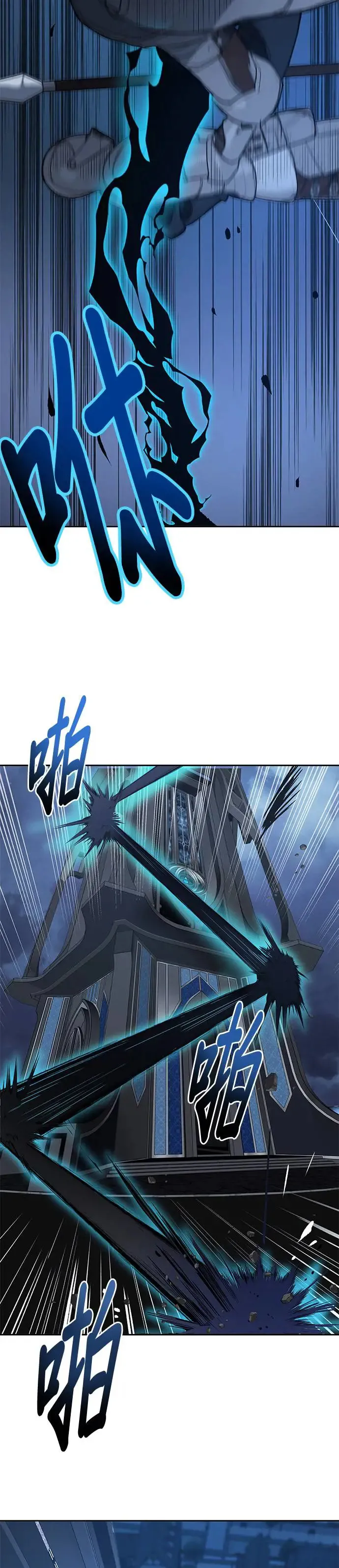 第53话 第12页