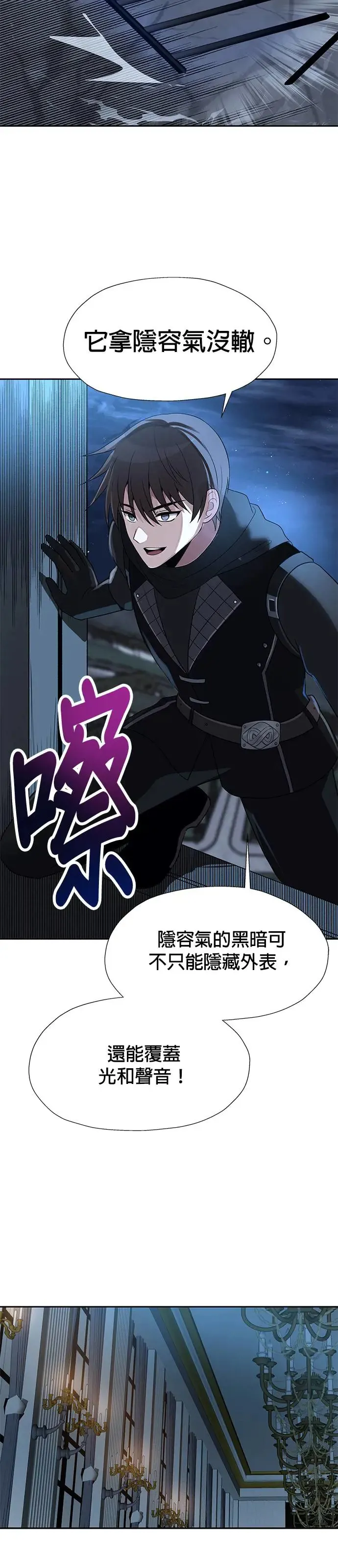 第53话 第16页