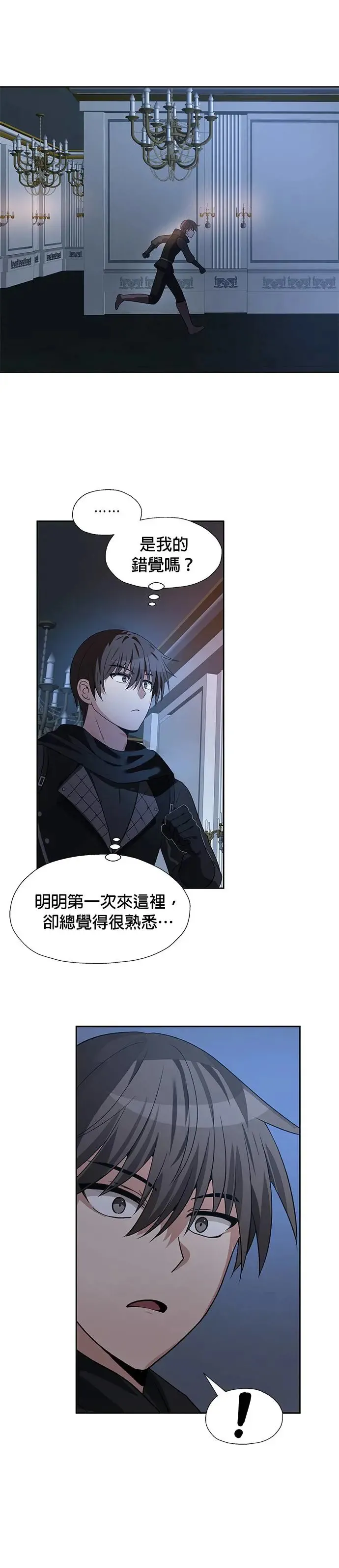 第53话 第17页