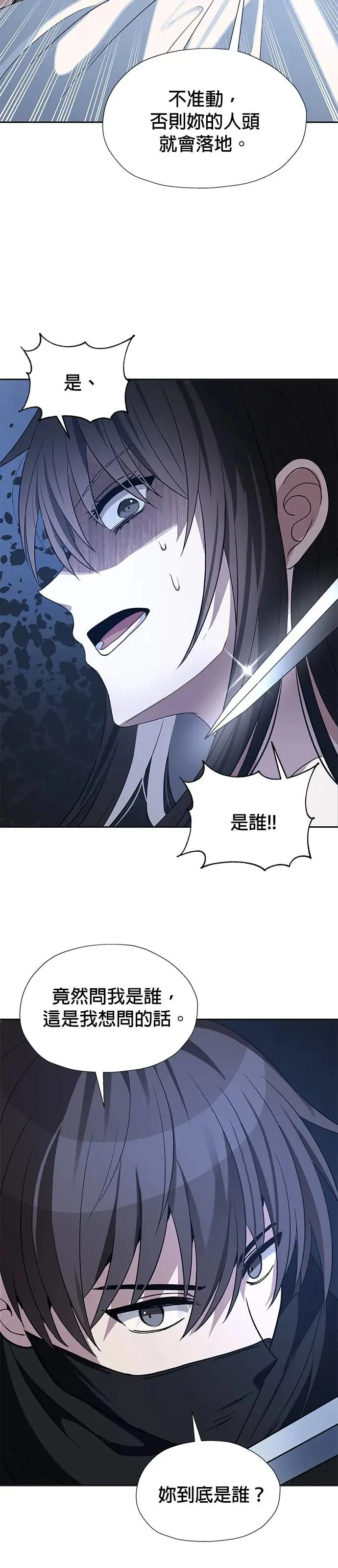第53话 第22页