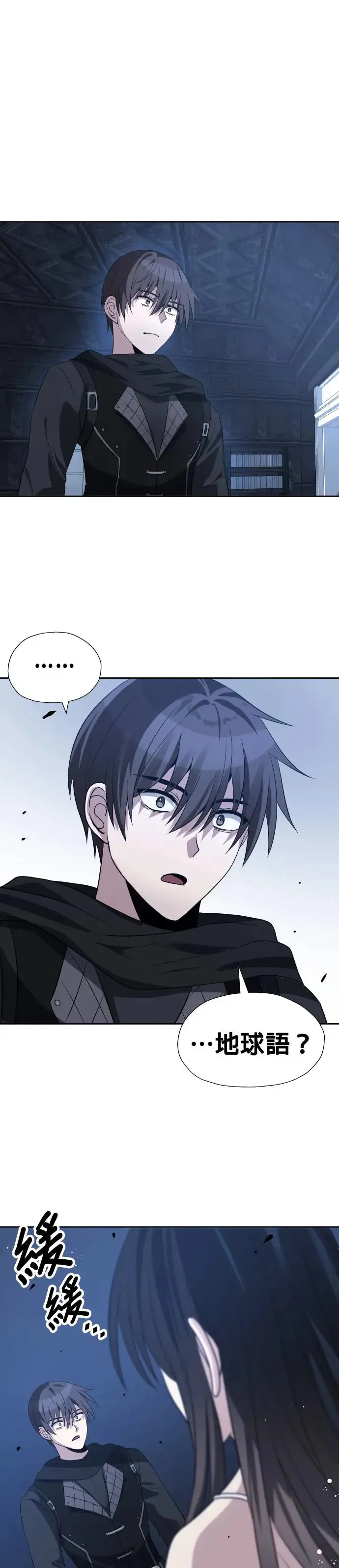 第53话 第30页