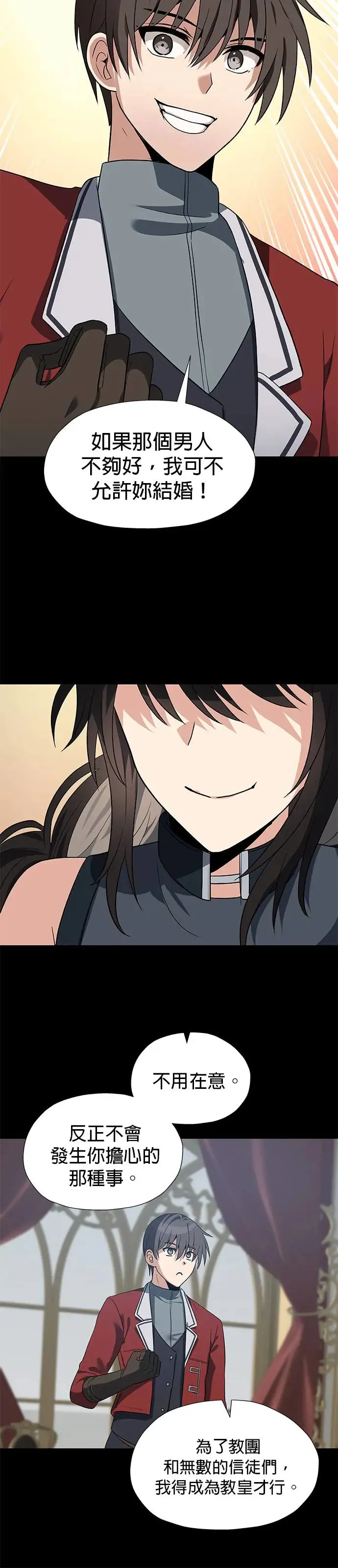 第54话 第18页