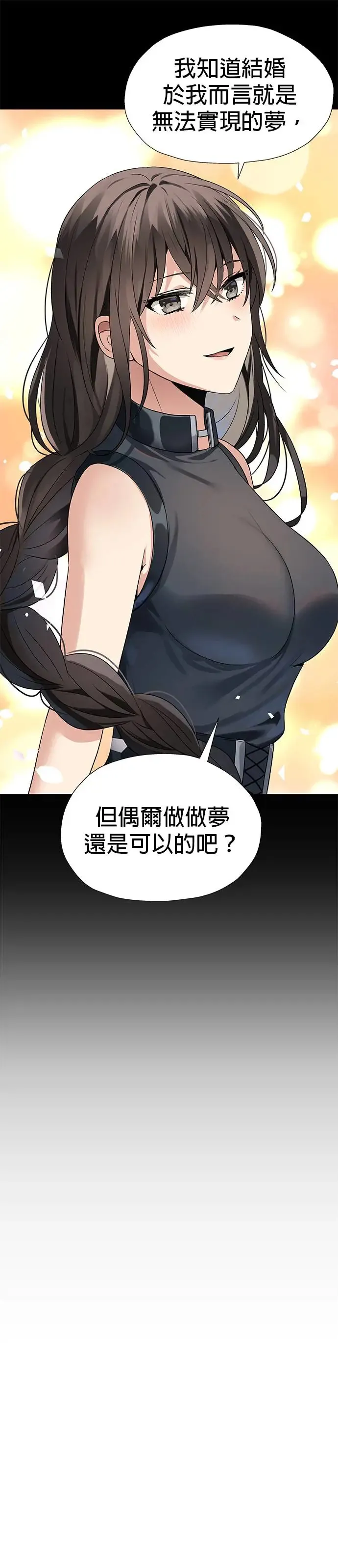 第54话 第19页