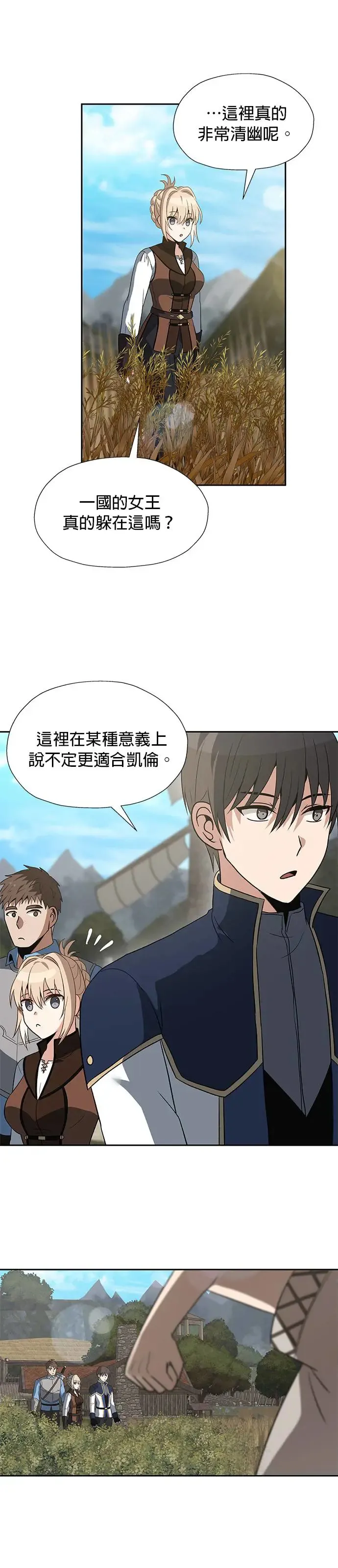 第54话 第21页