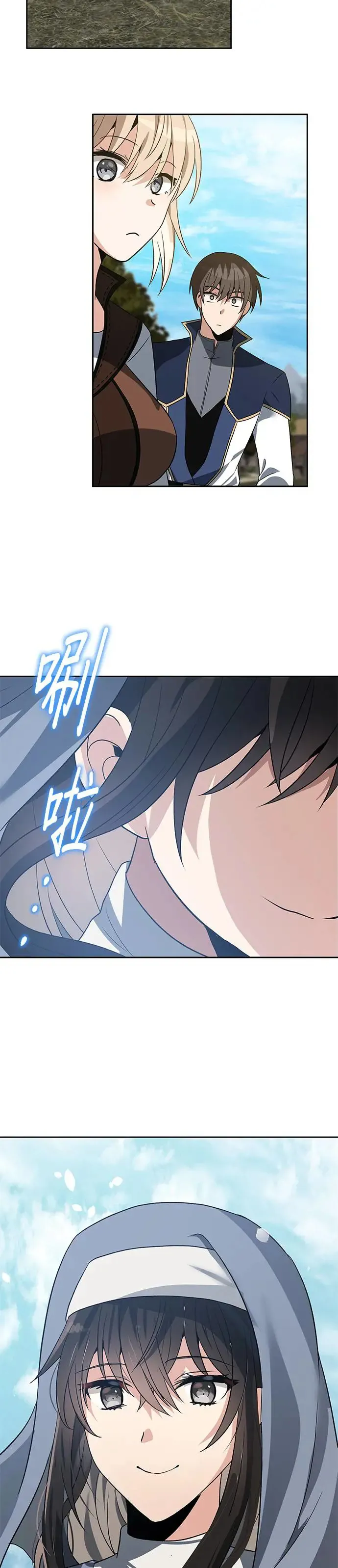 第54话 第26页