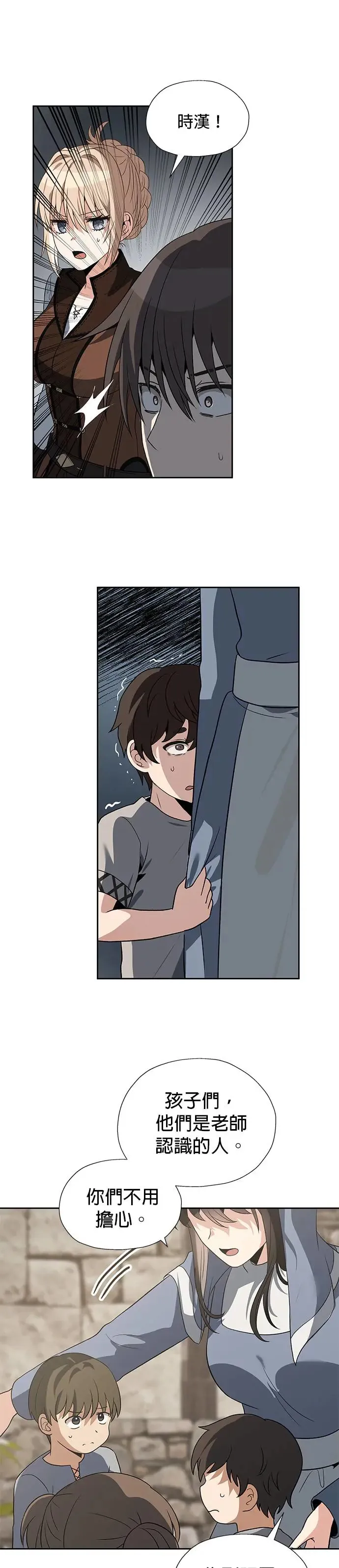 第54话 第28页