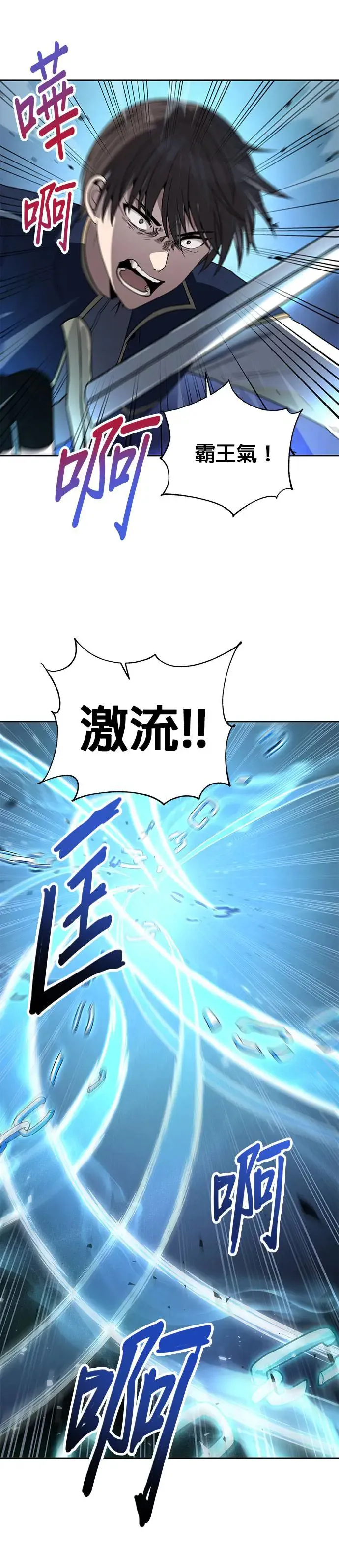 第55话 第16页