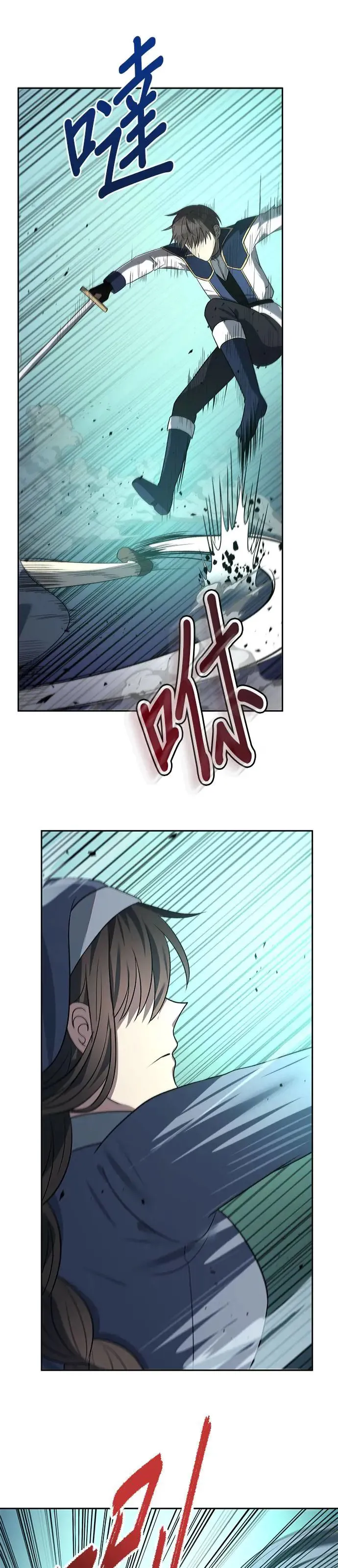 第55话 第19页