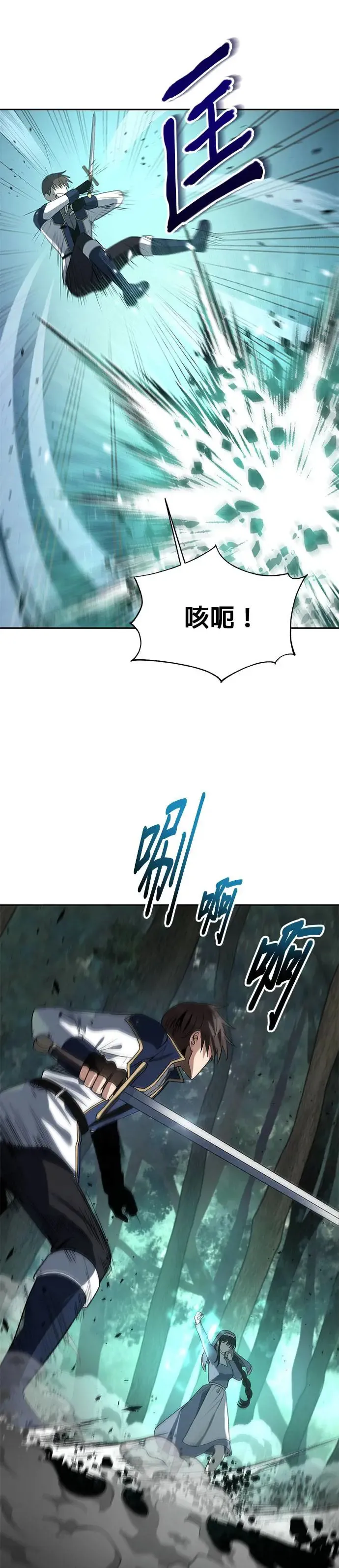 第55话 第22页