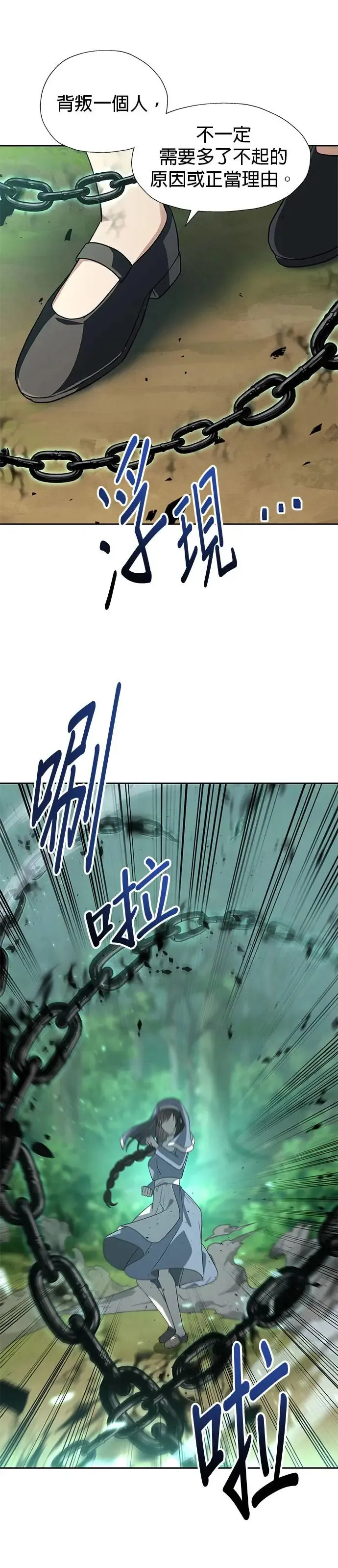 第55话 第26页