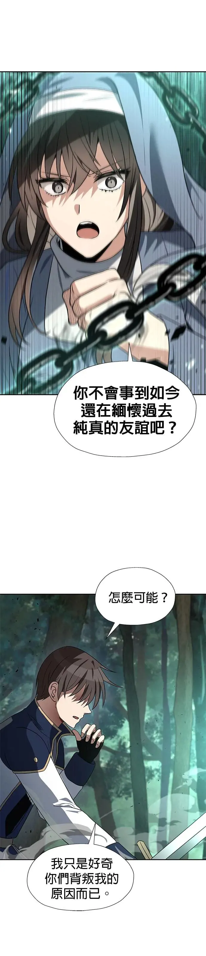 第55话 第27页