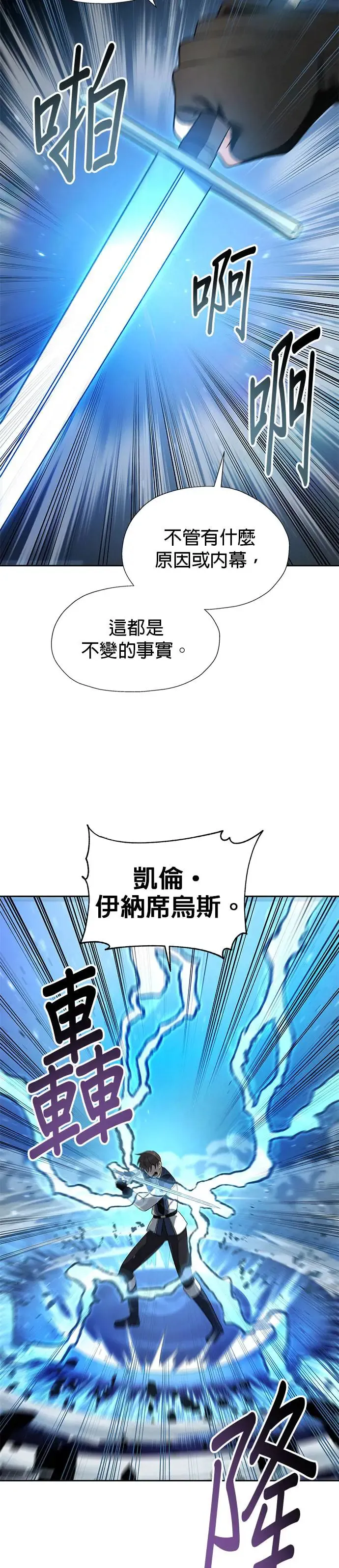第55话 第29页