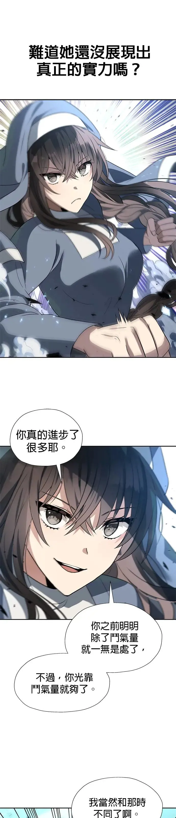 第56话 第13页