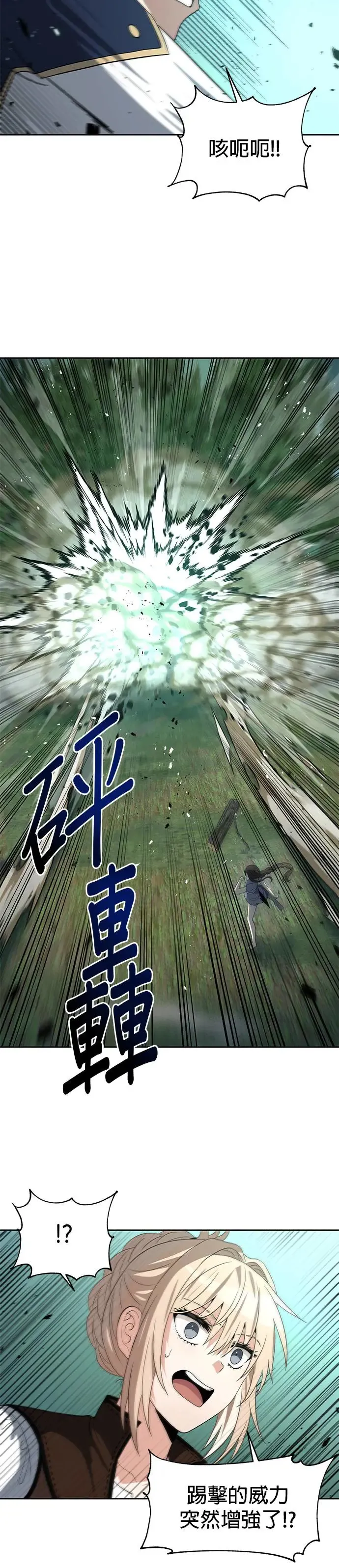 第56话 第18页
